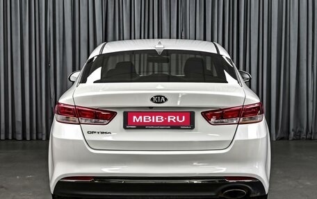 KIA Optima IV, 2016 год, 1 548 000 рублей, 4 фотография