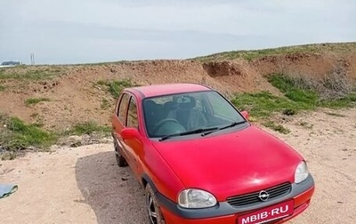 Opel Vita B, 2000 год, 295 000 рублей, 1 фотография