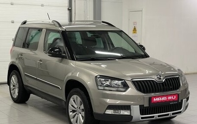 Skoda Yeti I рестайлинг, 2016 год, 1 759 000 рублей, 1 фотография