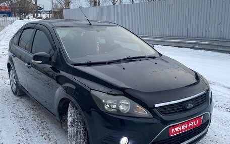 Ford Focus II рестайлинг, 2008 год, 518 000 рублей, 1 фотография
