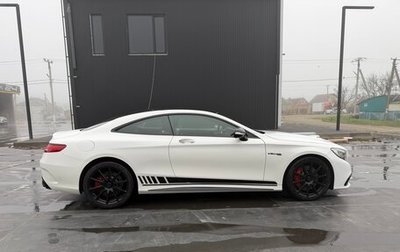 Mercedes-Benz S-Класс AMG, 2016 год, 6 300 000 рублей, 1 фотография