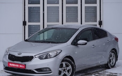 KIA Cerato III, 2014 год, 1 270 000 рублей, 1 фотография