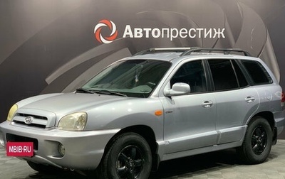 Hyundai Santa Fe Classic, 2008 год, 600 000 рублей, 1 фотография