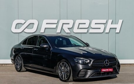 Mercedes-Benz E-Класс, 2020 год, 4 899 000 рублей, 1 фотография