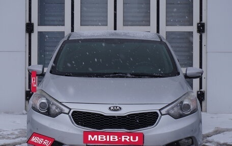KIA Cerato III, 2014 год, 1 270 000 рублей, 3 фотография