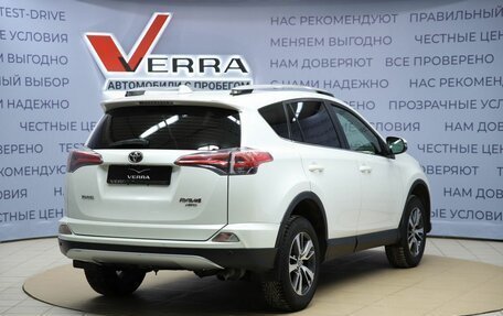 Toyota RAV4, 2015 год, 1 850 000 рублей, 5 фотография