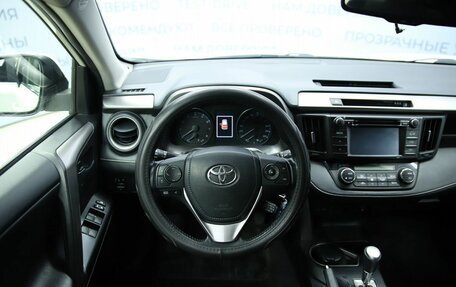 Toyota RAV4, 2015 год, 1 850 000 рублей, 11 фотография