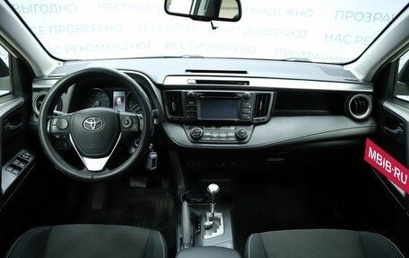 Toyota RAV4, 2015 год, 1 850 000 рублей, 9 фотография