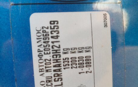 Renault Logan I, 2009 год, 250 000 рублей, 8 фотография