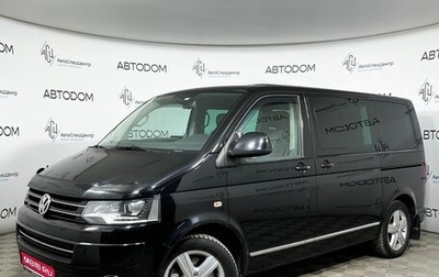 Volkswagen Multivan T5, 2011 год, 1 897 000 рублей, 1 фотография
