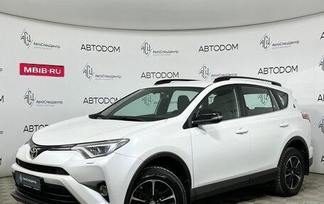 Toyota RAV4, 2019 год, 2 887 000 рублей, 1 фотография