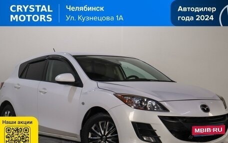 Mazda 3, 2011 год, 899 000 рублей, 1 фотография