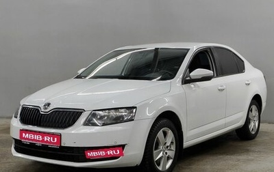 Skoda Octavia, 2016 год, 1 620 000 рублей, 1 фотография