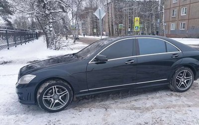 Mercedes-Benz S-Класс, 2006 год, 650 000 рублей, 1 фотография