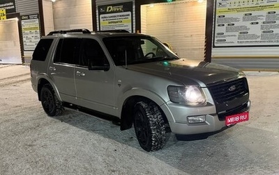 Ford Explorer IV, 2007 год, 1 200 000 рублей, 1 фотография