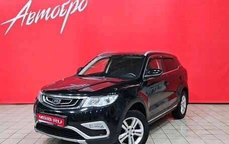Geely Atlas I, 2018 год, 1 390 000 рублей, 1 фотография