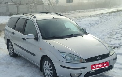 Ford Focus IV, 2003 год, 480 000 рублей, 1 фотография
