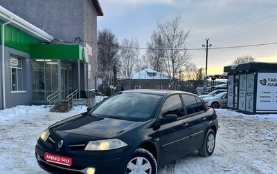 Renault Megane II, 2007 год, 400 000 рублей, 1 фотография