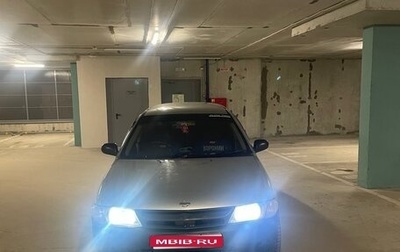 Nissan AD II, 2001 год, 260 000 рублей, 1 фотография