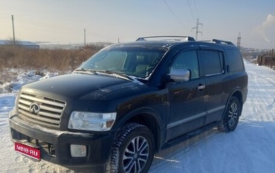 Infiniti QX56, 2005 год, 1 150 000 рублей, 1 фотография