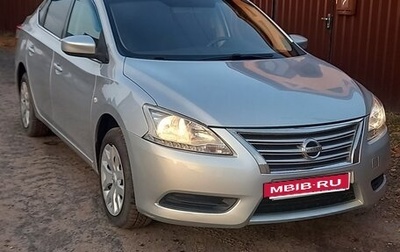 Nissan Sentra, 2015 год, 1 000 000 рублей, 1 фотография