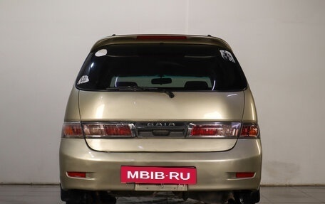 Toyota Gaia, 2001 год, 529 000 рублей, 6 фотография