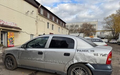 Opel Astra G, 2003 год, 145 000 рублей, 9 фотография