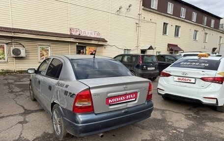 Opel Astra G, 2003 год, 145 000 рублей, 8 фотография
