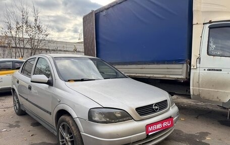 Opel Astra G, 2003 год, 145 000 рублей, 7 фотография