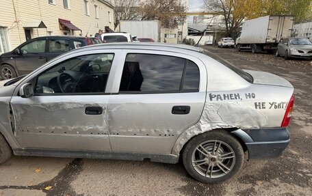 Opel Astra G, 2003 год, 145 000 рублей, 18 фотография