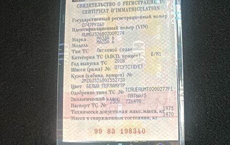 Mazda 6, 2018 год, 1 400 000 рублей, 18 фотография