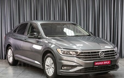 Volkswagen Jetta VII, 2020 год, 1 869 000 рублей, 1 фотография