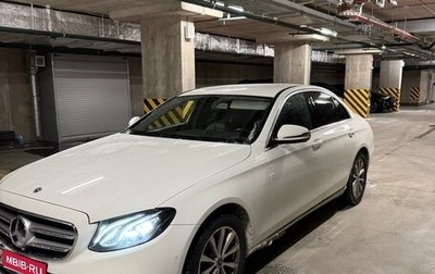 Mercedes-Benz E-Класс, 2017 год, 3 200 000 рублей, 1 фотография