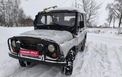 ЛуАЗ 3151, 2001 год, 260 000 рублей, 1 фотография