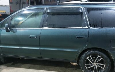 Honda Odyssey IV, 1997 год, 500 000 рублей, 1 фотография