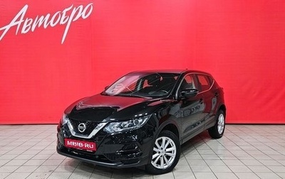 Nissan Qashqai, 2021 год, 1 565 000 рублей, 1 фотография