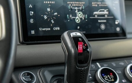 Land Rover Defender II, 2022 год, 6 990 000 рублей, 16 фотография