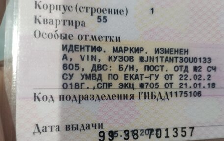 Nissan X-Trail, 2007 год, 900 000 рублей, 6 фотография