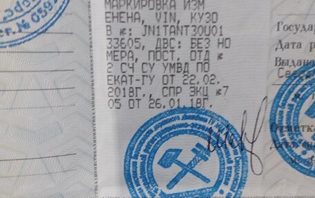 Nissan X-Trail, 2007 год, 900 000 рублей, 5 фотография