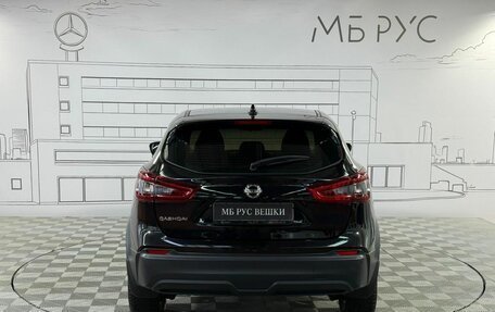 Nissan Qashqai, 2020 год, 2 270 000 рублей, 8 фотография