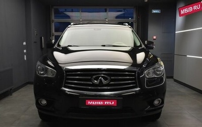 Infiniti QX60 I рестайлинг, 2014 год, 1 950 000 рублей, 1 фотография