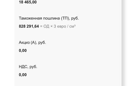 BMW X3, 2019 год, 6 500 000 рублей, 22 фотография