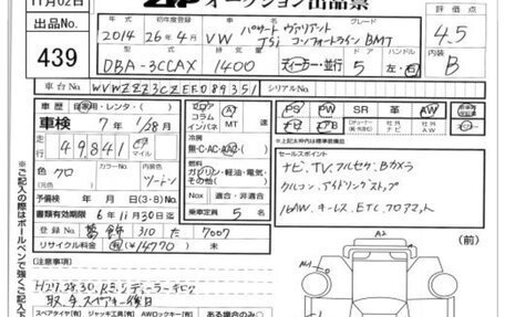 Volkswagen Passat B7, 2013 год, 1 290 000 рублей, 16 фотография