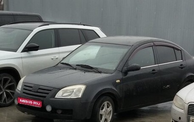 Vortex Estina II (FL-C), 2011 год, 235 000 рублей, 1 фотография