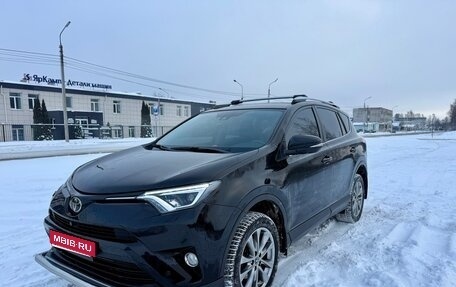 Toyota RAV4, 2018 год, 2 580 000 рублей, 1 фотография