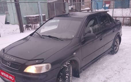 Opel Astra G, 2003 год, 255 000 рублей, 1 фотография