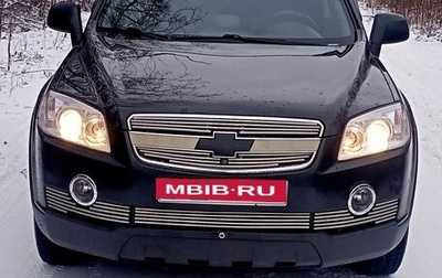 Chevrolet Captiva I, 2008 год, 1 250 000 рублей, 1 фотография