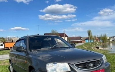 Hyundai Accent III, 2006 год, 300 000 рублей, 1 фотография