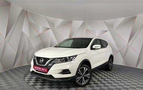 Nissan Qashqai, 2020 год, 1 795 000 рублей, 1 фотография