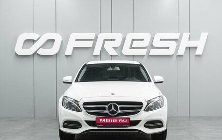 Mercedes-Benz C-Класс, 2014 год, 2 569 000 рублей, 3 фотография